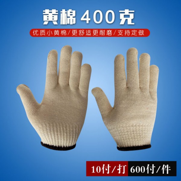 十针小黄棉400克黑边芭乐视频APP污免费