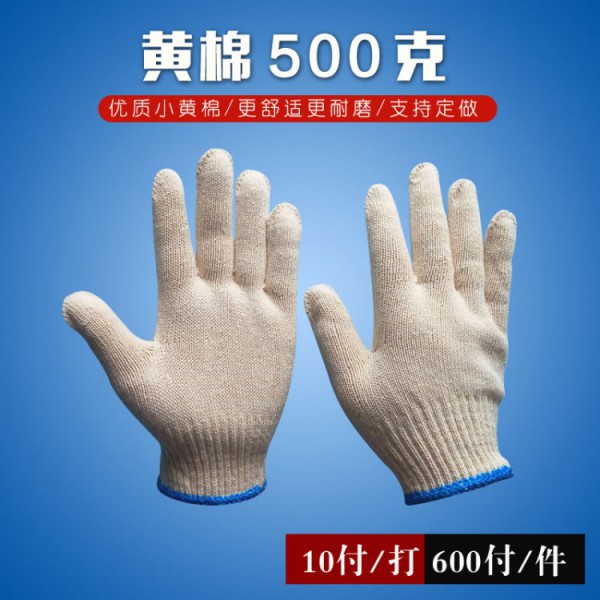 十针小黄棉500克线芭乐视频APP污免费