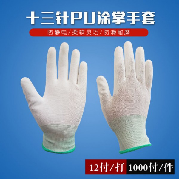十三针pu涂掌芭乐视频APP污免费