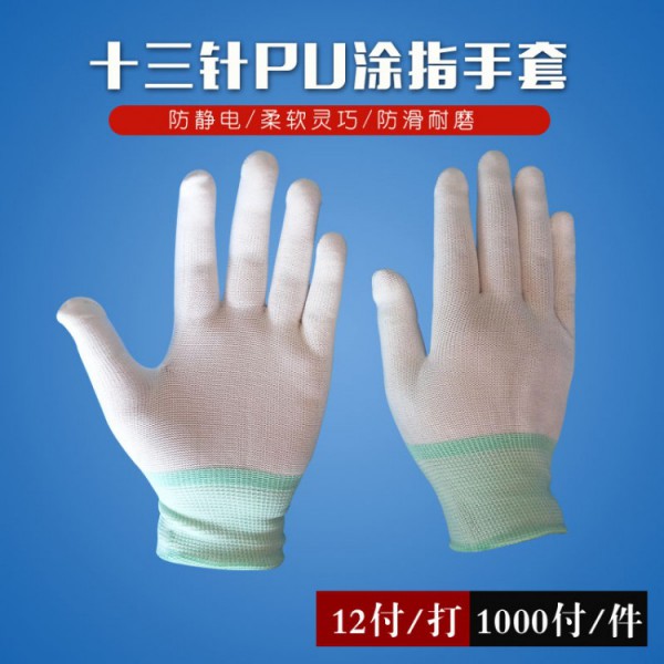 十三针pu涂指芭乐视频APP污免费