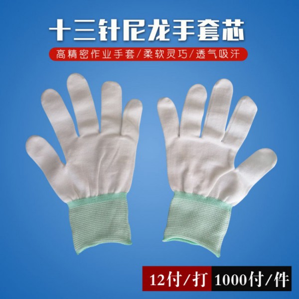十三针尼龙芭乐视频APP污免费芯绿边