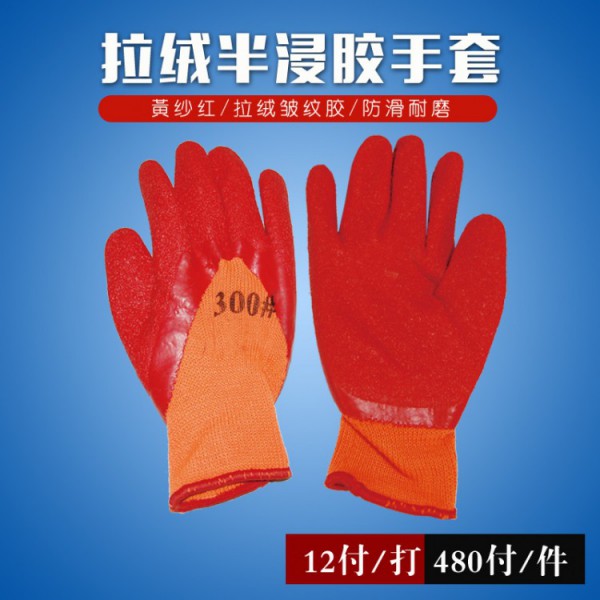 黃纱红拉绒半浸胶芭乐视频APP污免费