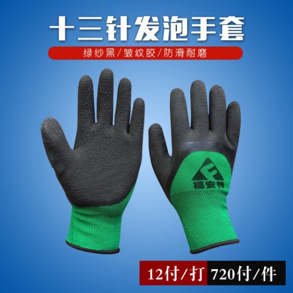 十三针发泡绿纱黑胶芭乐视频APP污免费