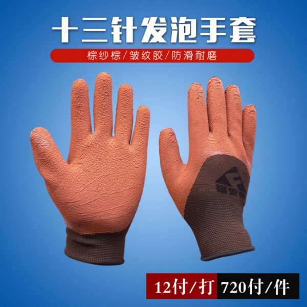 十三针发泡棕纱棕胶芭乐视频APP污免费