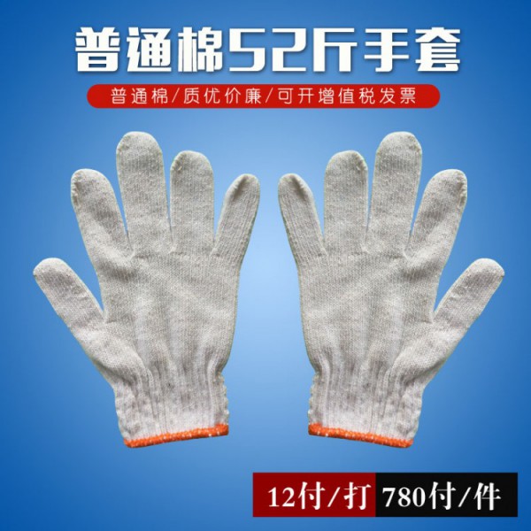 普通棉52斤线芭乐视频APP污免费