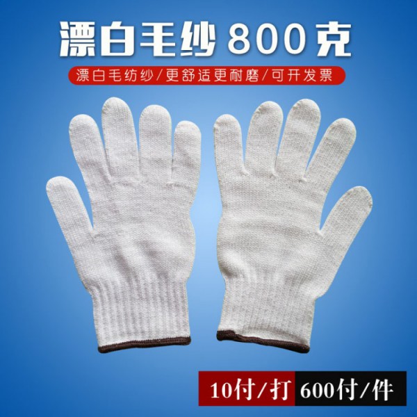 七针漂白毛纱芭乐视频APP污免费12副800克咖啡边