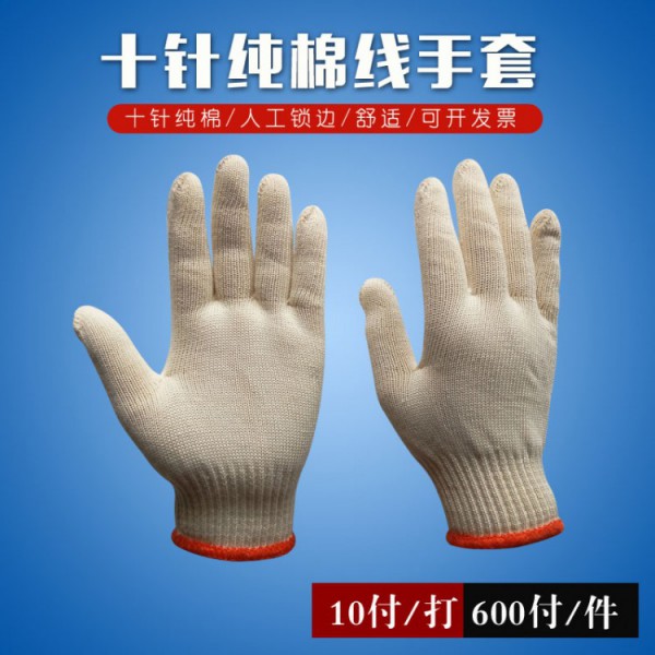 十针纯棉线芭乐视频APP污免费500克人工锁边
