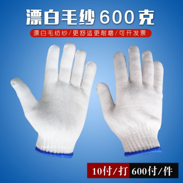 十针漂白毛纱芭乐视频APP污免费10副600克宝蓝边