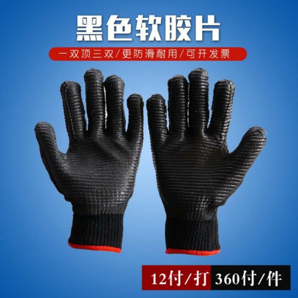 芭乐IOS最新版官网下载黑色软胶片