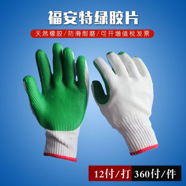 芭乐IOS最新版官网下载绿胶片