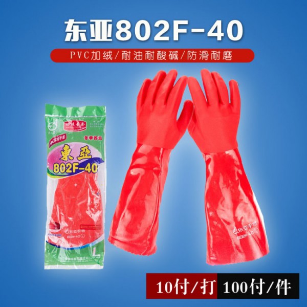 东亚802-40加绒芭乐视频APP污免费