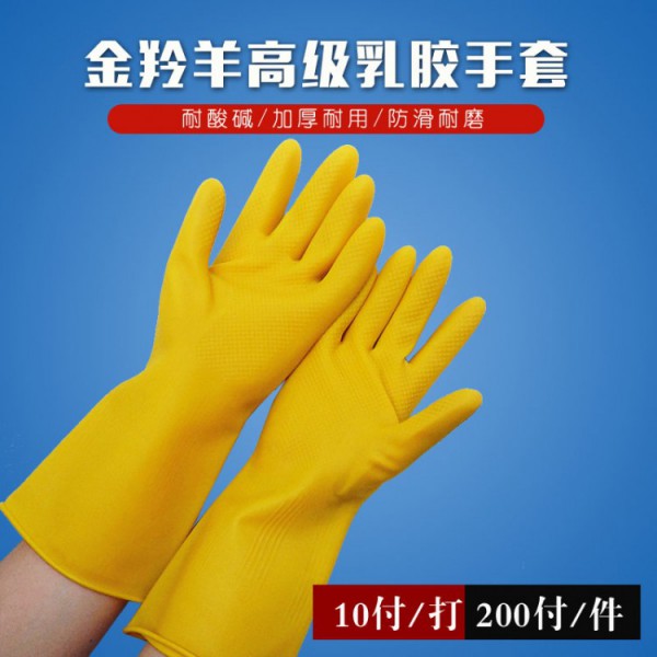 金羚羊家用乳胶芭乐视频APP污免费