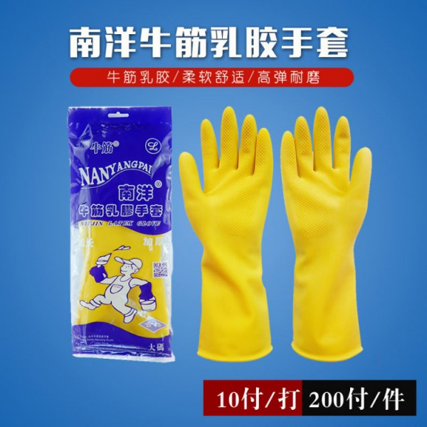 南洋牌家用乳胶芭乐视频APP污免费