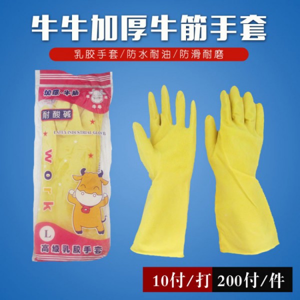 牛牛高级乳胶芭乐视频APP污免费