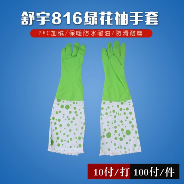 舒宇816绿花袖芭乐视频APP污免费