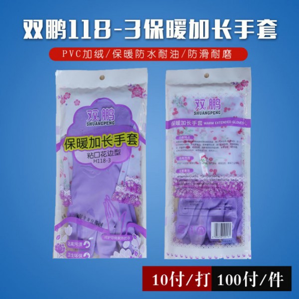 双鹏h118-3家用保暖芭乐视频APP污免费