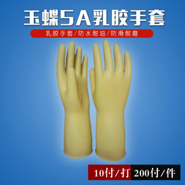 玉蝶乳胶芭乐视频APP污免费