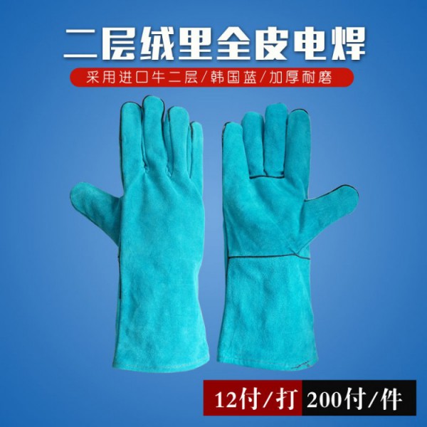 二层绒里全皮电焊芭乐视频APP污免费-韩国蓝