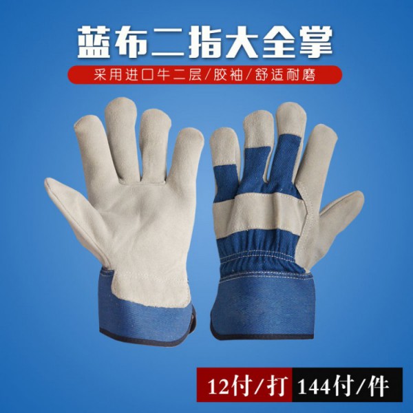 蓝布二指大全掌电焊芭乐视频APP污免费