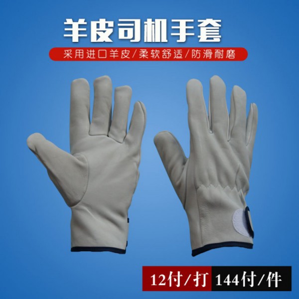 羊皮司机电焊芭乐视频APP污免费