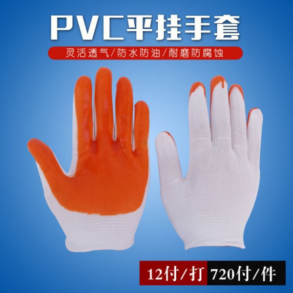 pvc平挂芭乐视频APP污免费